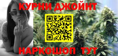 бутират Гусиноозёрск
