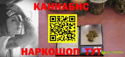 шишки Апрелевка