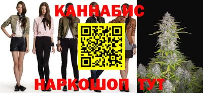 трава Апшеронск