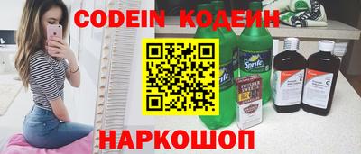 бутират Гусиноозёрск