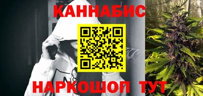 кристаллы Гусев