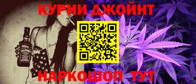 дистиллят марихуана Гусь-Хрустальный