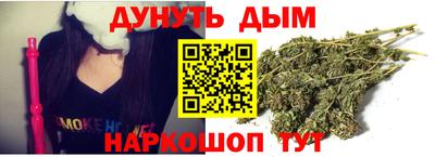 бутират Гусиноозёрск