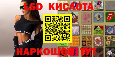 спиды Аргун