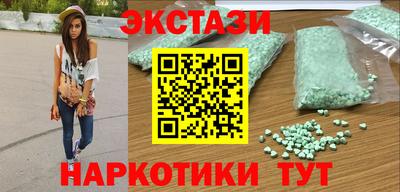 бутират Гусиноозёрск