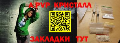 дистиллят марихуана Гусь-Хрустальный