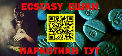 кристаллы Гусев