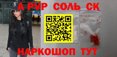 кристаллы Гусев
