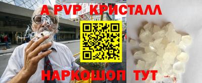 кристаллы Гусев