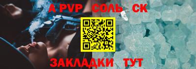 бутират Гусиноозёрск