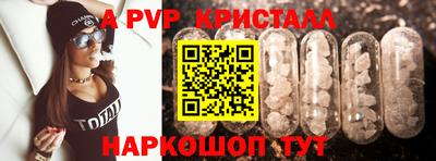 дистиллят марихуана Гусь-Хрустальный