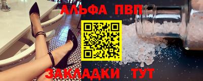 бутират Гусиноозёрск