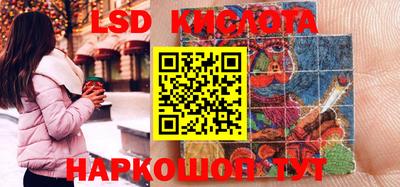 шишки Апрелевка