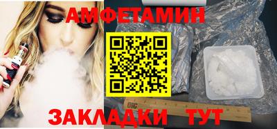 кристаллы Гусев