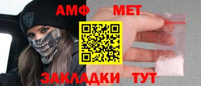 бутират Гусиноозёрск