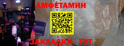 синтетический гашиш Заводоуковск
