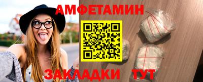 спиды Аргун