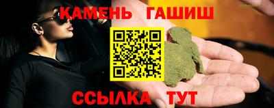 кристаллы Гусев