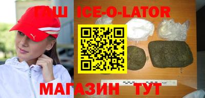 шишки Апрелевка