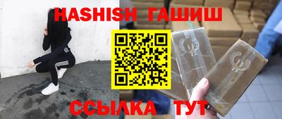 бутират Гусиноозёрск