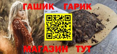 трава Апшеронск