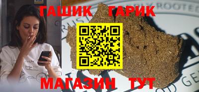 трава Апшеронск