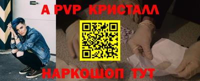 бутират Гусиноозёрск