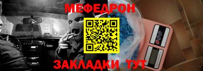 кристаллы Гусев