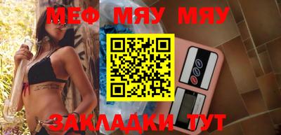 трава Апшеронск