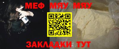 бутират Гусиноозёрск
