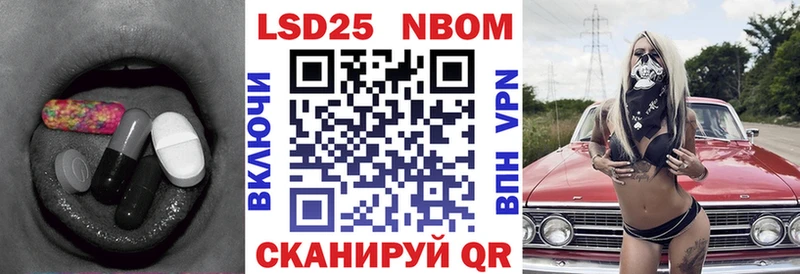 дарнет шоп  Ирбит  Лсд 25 экстази ecstasy 
