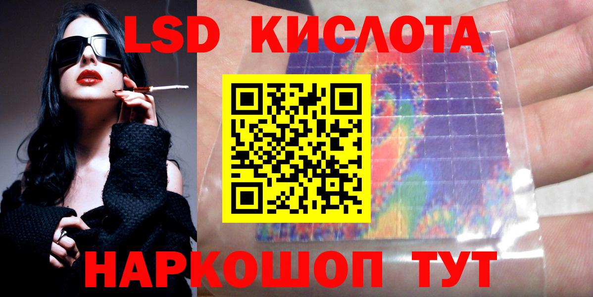 Лсд 25 экстази кислота  Вход с VPN  Лсд 25 экстази кислота  Ирбит 