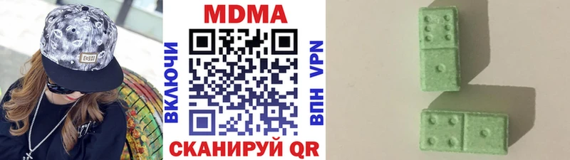 MDMA молли  Ирбит 