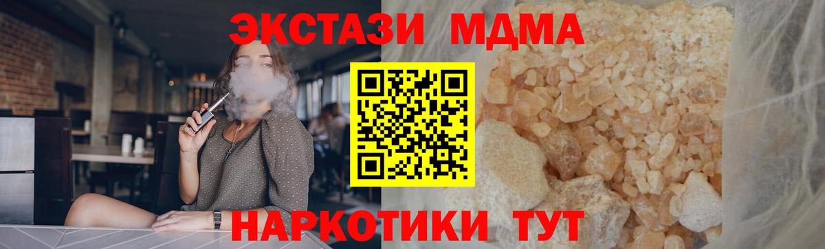 MDMA VHQ Ирбит