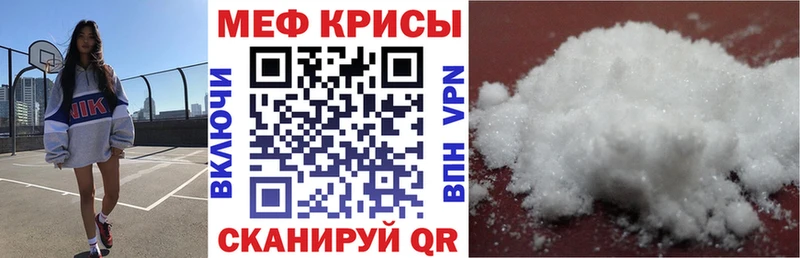 блэк спрут как зайти  Ирбит  Мефедрон mephedrone  где найти наркотики 
