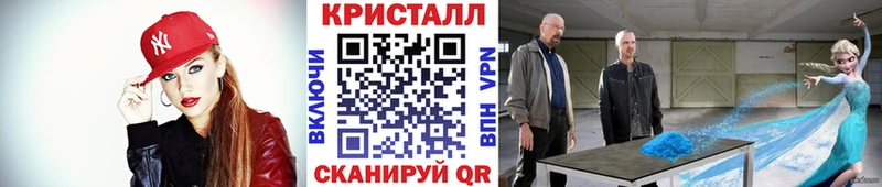 как найти   Ирбит  МЕТАМФЕТАМИН Декстрометамфетамин 99.9% 