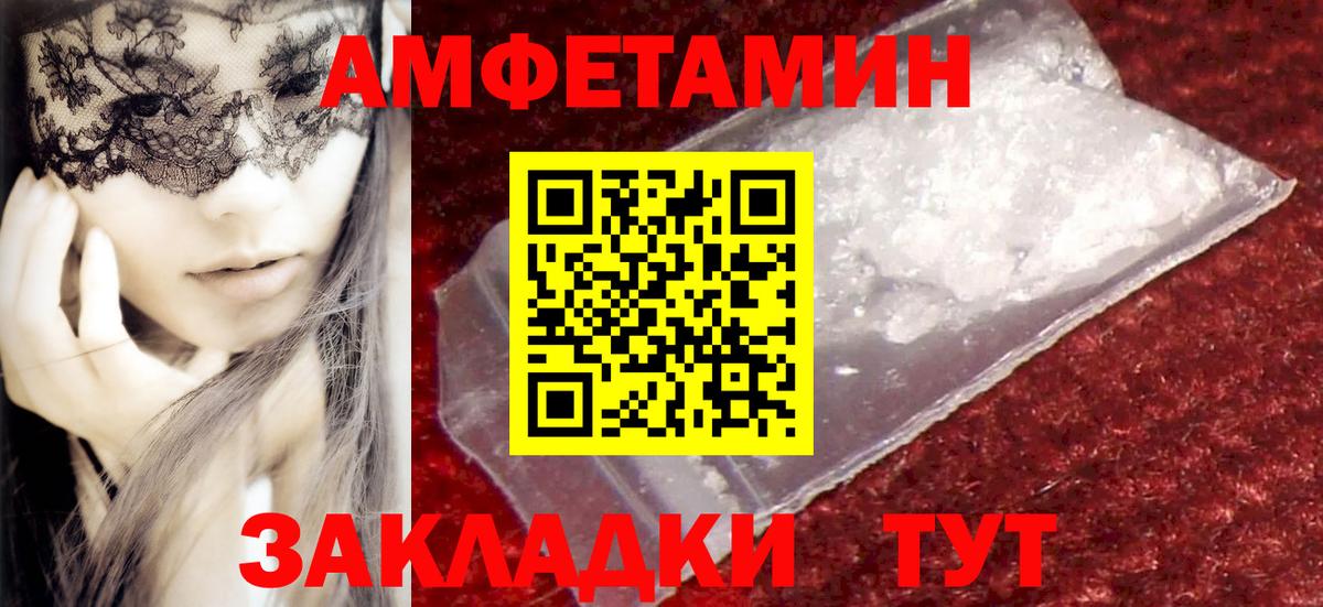 Метамфетамин Декстрометамфетамин 99.9% Ирбит