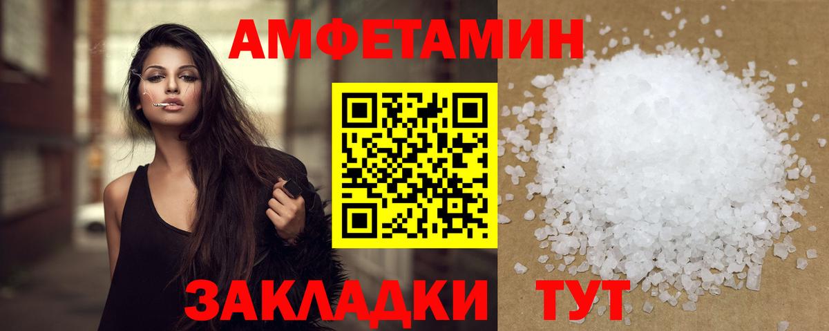 Первитин Декстрометамфетамин 99.9% Ирбит