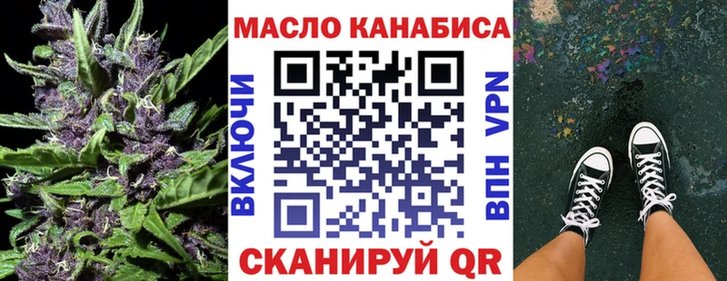 ТГК гашишное масло  Ирбит 