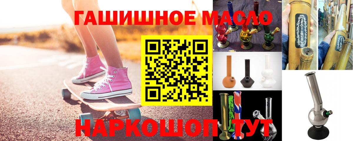 ТГК жижа  Вход с VPN  kraken зеркало  Ирбит 