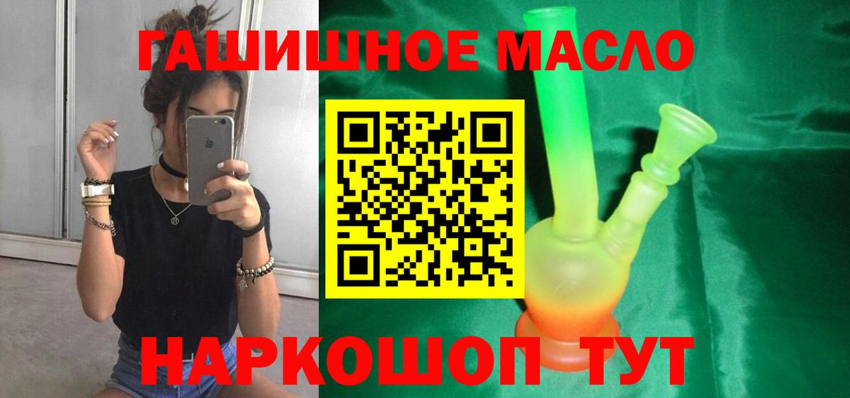 ТГК концентрат  Ирбит 