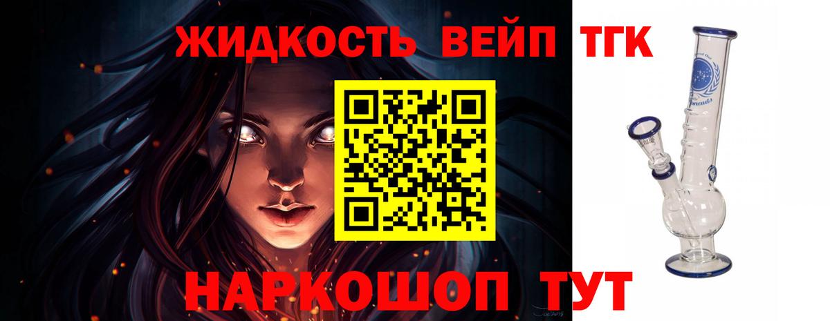ТГК Wax Ирбит