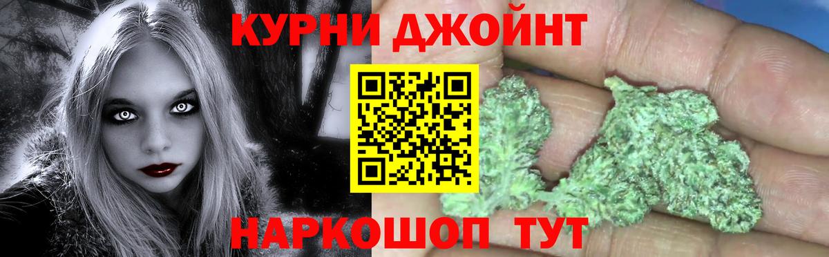 Бошки Шишки MAZAR  Каннабис тримм  Ирбит  Вход с VPN 