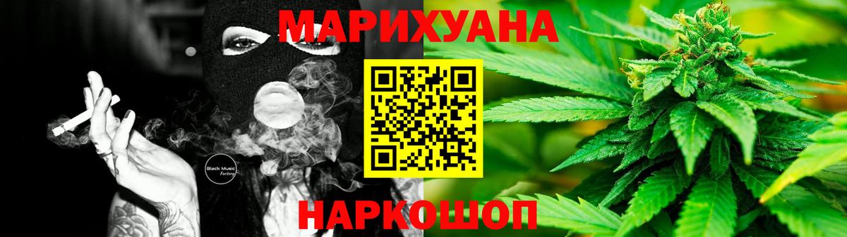 Шишки марихуана MAZAR Ирбит